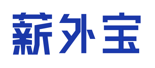 西安劳务外包派遣丨西安人力劳务外包公司丨陕西人事代理外包